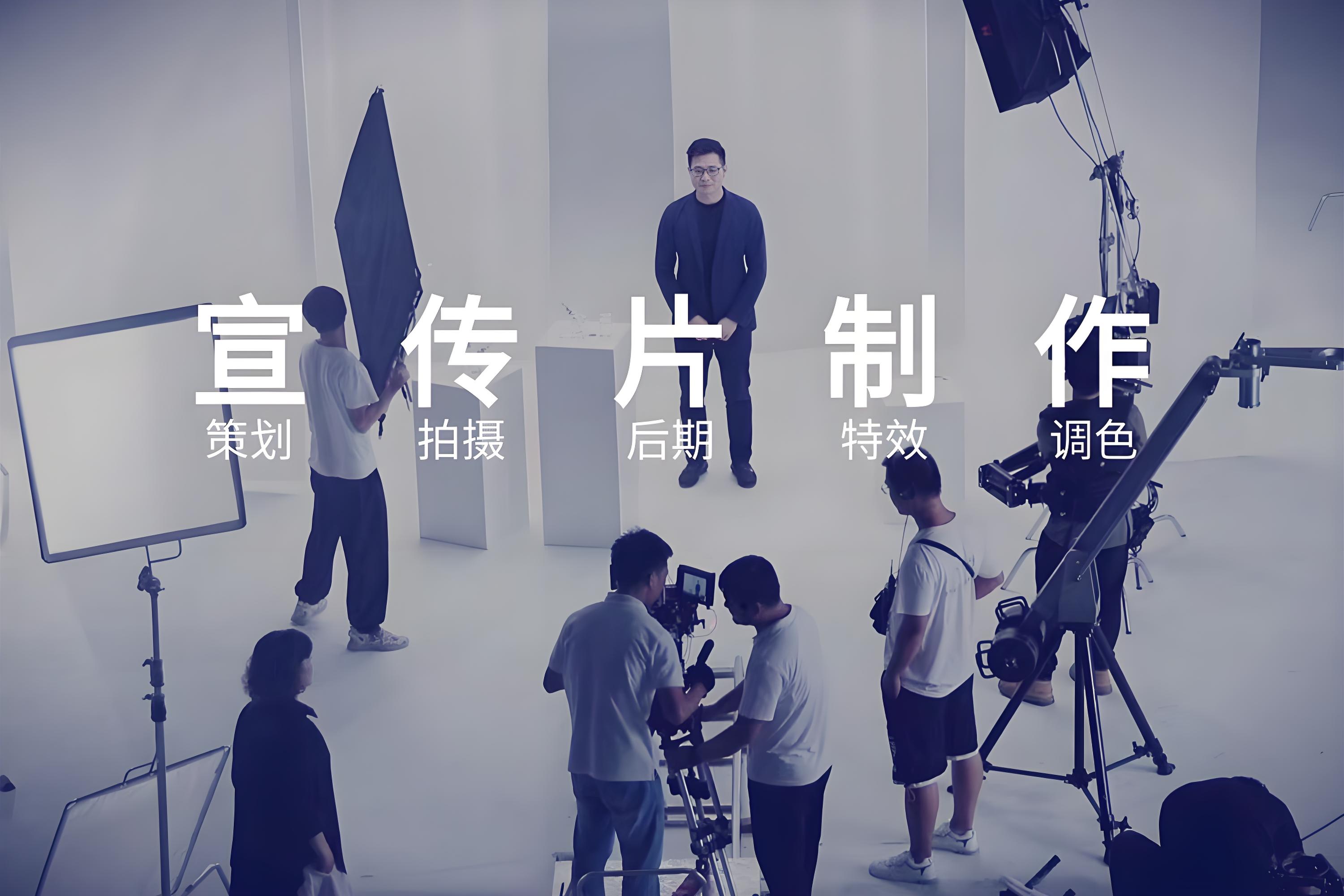 山東宣傳片制作公司，宣傳片制作公司，濟(jì)南宣傳片制作
