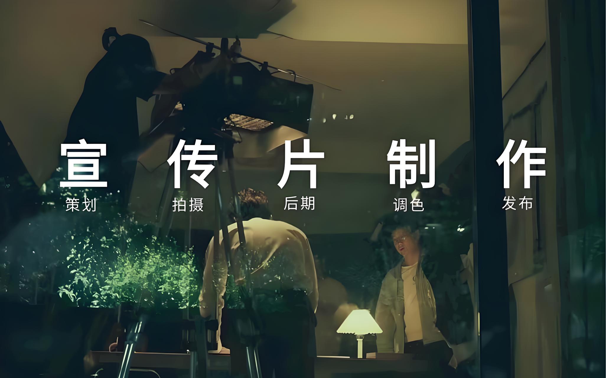 山東宣傳片制作，山東宣傳片制作公司，濟(jì)南宣傳片制作