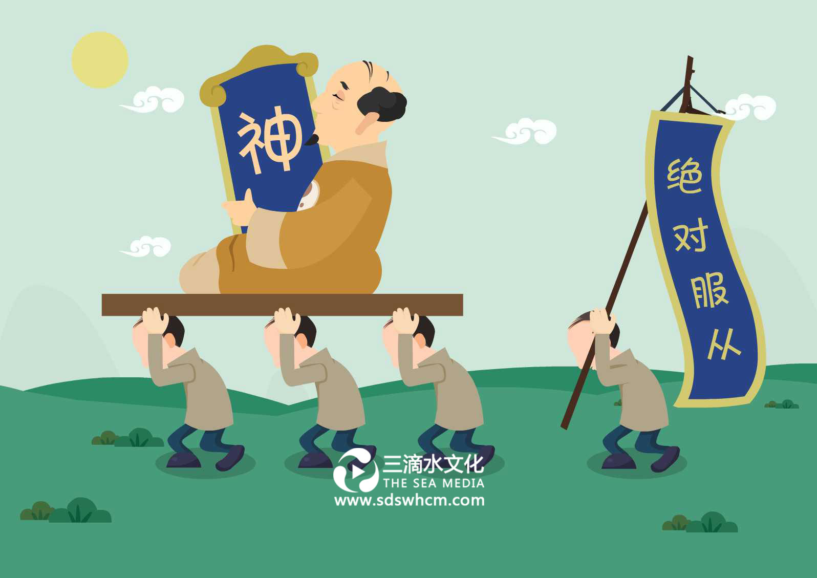 2、精神控制.jpg